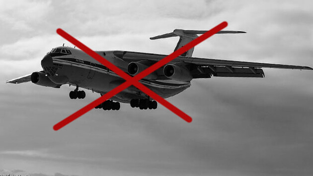 Почему россия врет о сбитии Ил-76МД-90А?