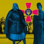 Героїчні назви українських бригад: історичне коріння та символіка