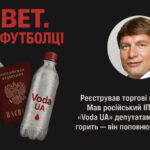 Андрій Матюха Кривавий гешефт Матюхи: Як російський ухилянт купив українську владу і травить наших воїнів