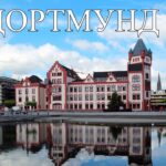 Автобус Житомир — Дортмунд 2025: прямий міжнародний рейс від перевізника East West Eurolines із Wi-Fi та зручним маршрутом через Польщу й Німеччину