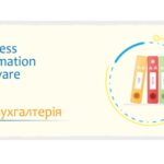 Лінійка рішень BAS Бухгалтерія — інструменти сучасного обліку для бізнесу